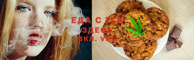 купить   Черногорск  MEGA рабочий сайт  Cannafood конопля 