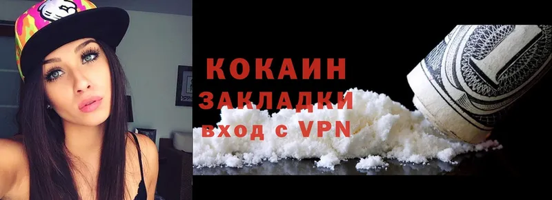 KRAKEN зеркало  Черногорск  Кокаин Fish Scale  как найти наркотики 