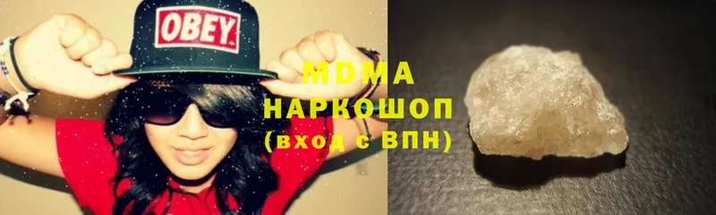 МЕГА онион  сколько стоит  Черногорск  MDMA VHQ 